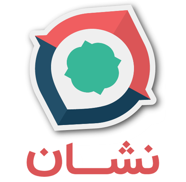 نشان